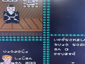 Nintendo Famicom 9 Spiele Bundle including F1 Circus, Godzilla, Faxanadu, etc.
