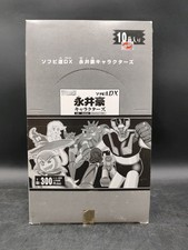 Bandai HG DX Go Nagai Characters Full SET Box 10 ROBOT Getter  Mazinger Figure