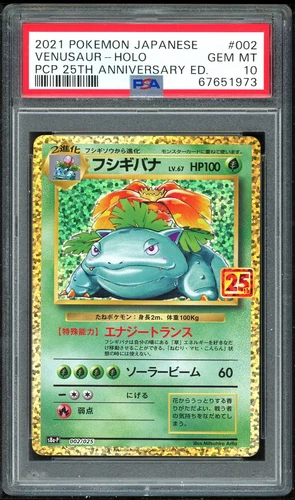 Pokemon Japanese Promo S 25th Ed 002/025 Venusaur Holo 2021 PSA 10 67651973