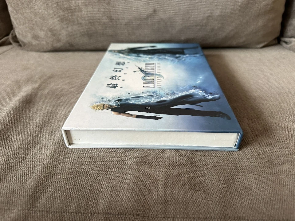 Final Fantasy VII: Advent Children - Chinese Hard Big Box Edition PC - Image 4 of 4