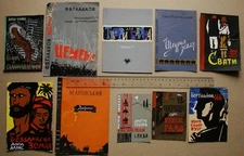 Ukrainian Soviet LOT10 Paintings Socialist realism propaganda book cover