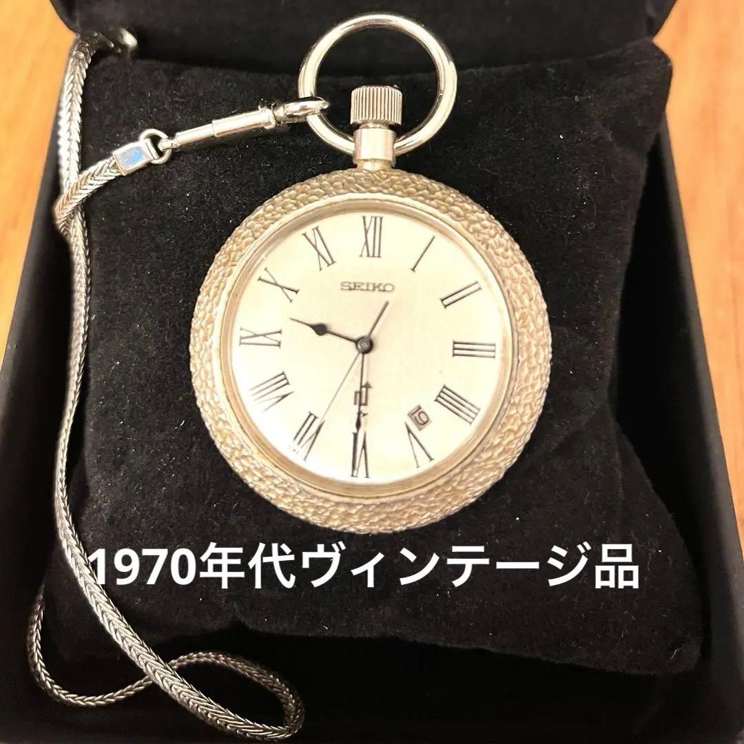 Seiko Ernics Solid Silver Electromagnetic Pocket … - image 1