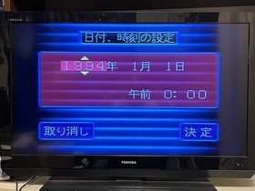 SEGA Saturn HST-0021 Skeleton Clear Console Boxed Good Working