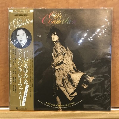 Ayumi Ishida /Our Connection COJA9564 New LP