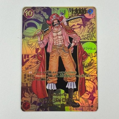 Gol D Roger Gold Manga Alt Art OP09-118 Comic Parallel Japanese ONE PIECE Card