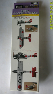 HASEGAWA Japanese Navy Carrier-Based Aircraft Set Biplane    1/700