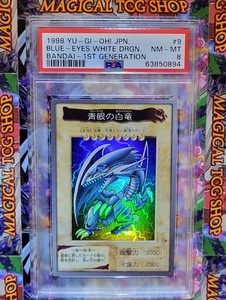 Bandai Blue Eyes White Dragon | eBay
