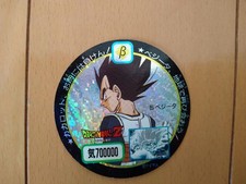Ball Z Vegeta Card