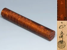 Masanari Nakagawa Kanshitsu Lacquer Incense Container Flute Shape with Box Japan