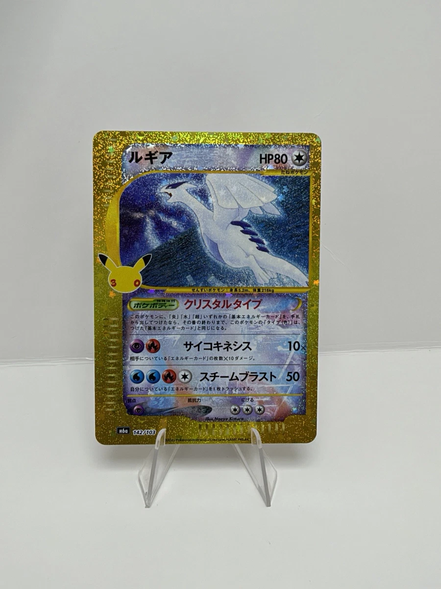 S8a: 25th Anniversary Collection Pokémon TCG Cards for sale | eBay