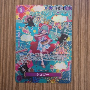 Sugar Alt Art | eBay