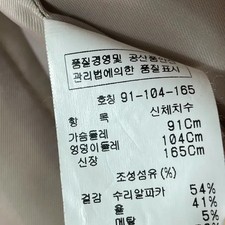 Chris Harper Ivory Reindeer Wool Coat for Women Used