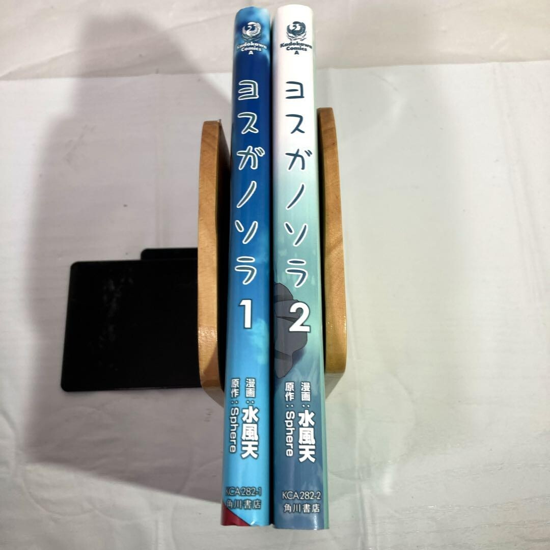 YOSUGA NO SORA Manga Comic Complete Set 1&2 TAKTASHI MIKAZE YOSUGA NO SORA Manga Comic Complete Set 1&2 TAKTASHI MIKAZE