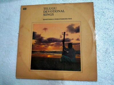 Ghantasala Old Songs Anr Ntr Ghantasala Venkateswara Ntr