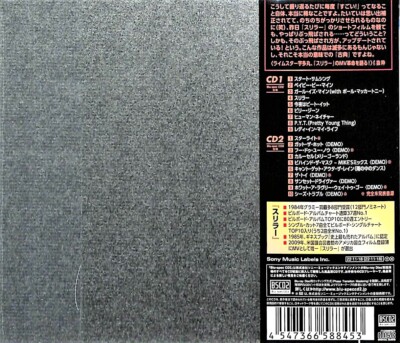 Michael Jackson SEALED NEW 2CD(BSCD2) 