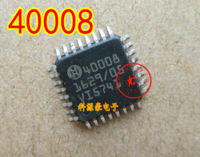5pcs 40008 Automobile computer board chip