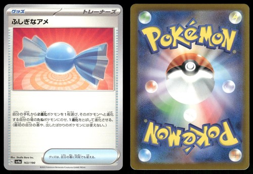 Rare Candy 163 190 Shiny Treasure ex Pokemon Japanese Near Mint