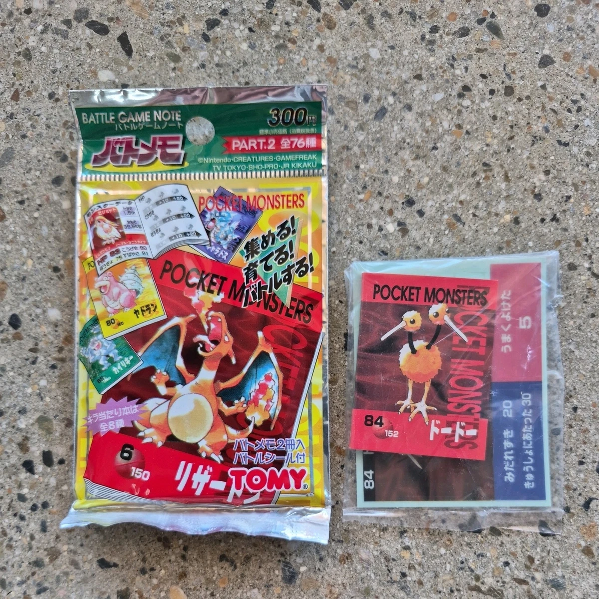 TOMY Sealed Collectible Card Game Packs in Japanese for sale | eBay