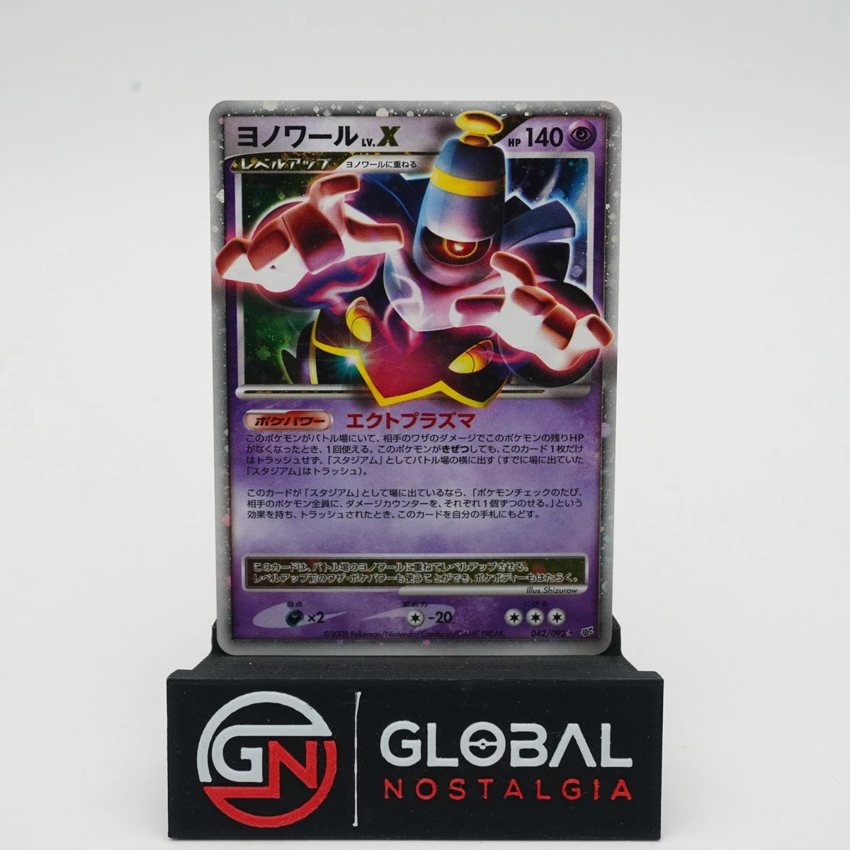 Dusknoir LV.X Pokémon TCG Cards for sale | eBay