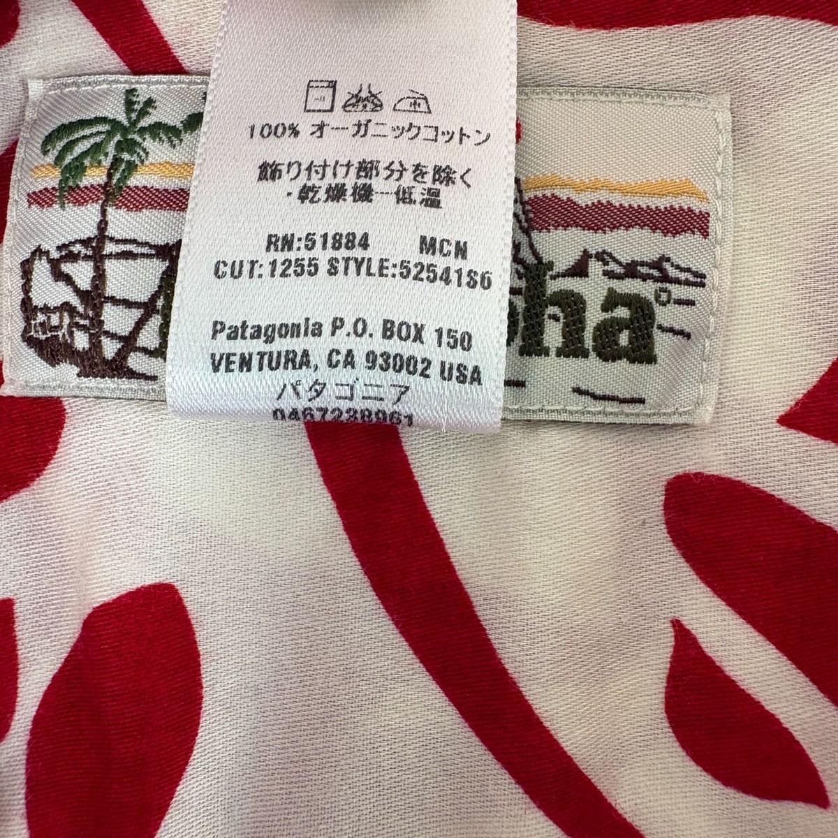 Patagonia Pataloha Hawaiian Shirt Mens L Red White Organic Cotton