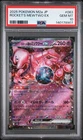 2025 POKEMON JAPANESE M2A-MEGA DREAM EX #063 TEAM ROCKET'S MEWTWO EX PSA 10