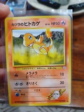 1999 japanese pokemon gym 2 blaine's charmander nm/m