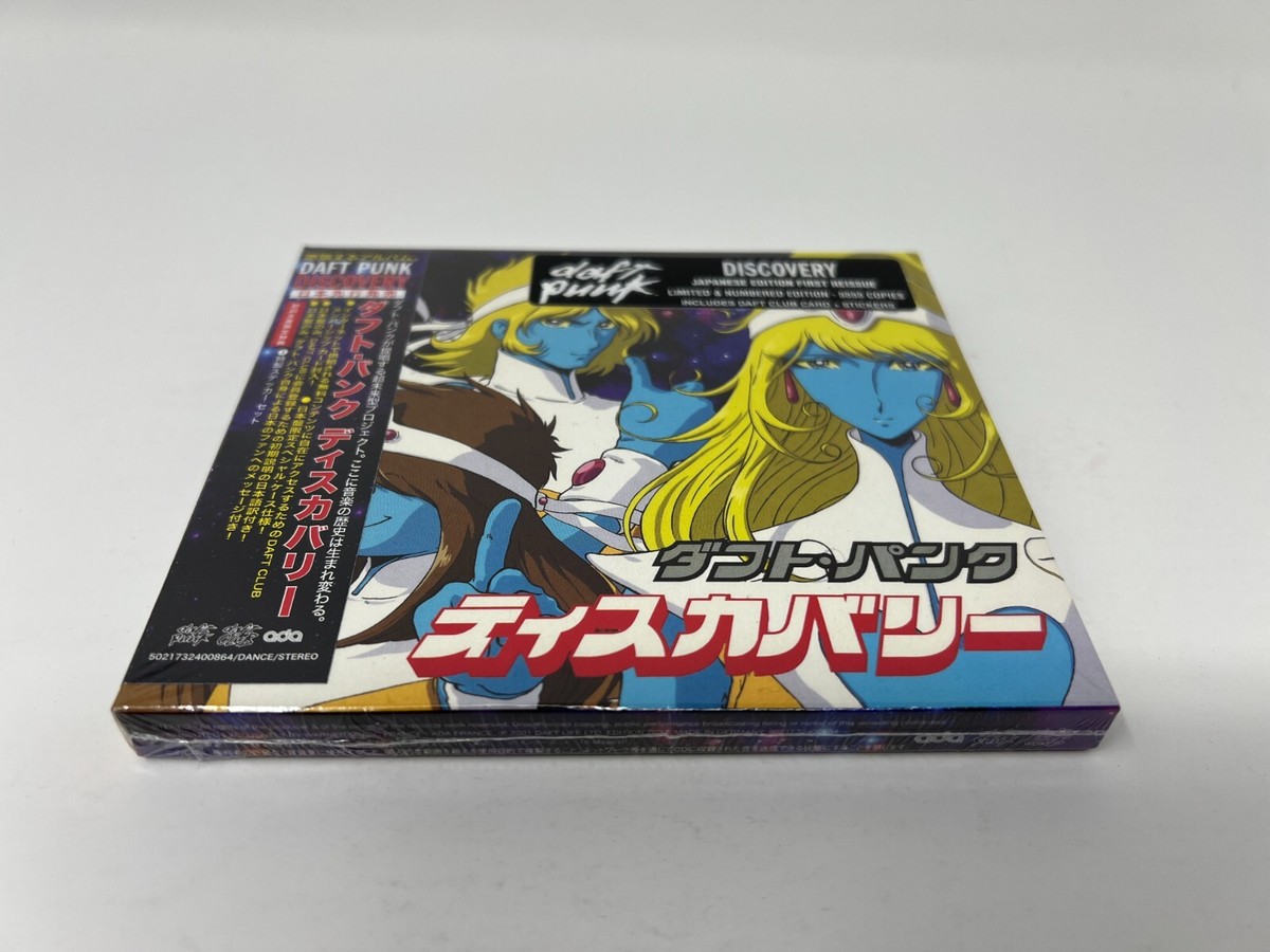 Daft Punk - Discovery (Interstella 5555 Edition) CD Limited Daft Punk - Discovery (Interstella 5555 Edition) CD Limited