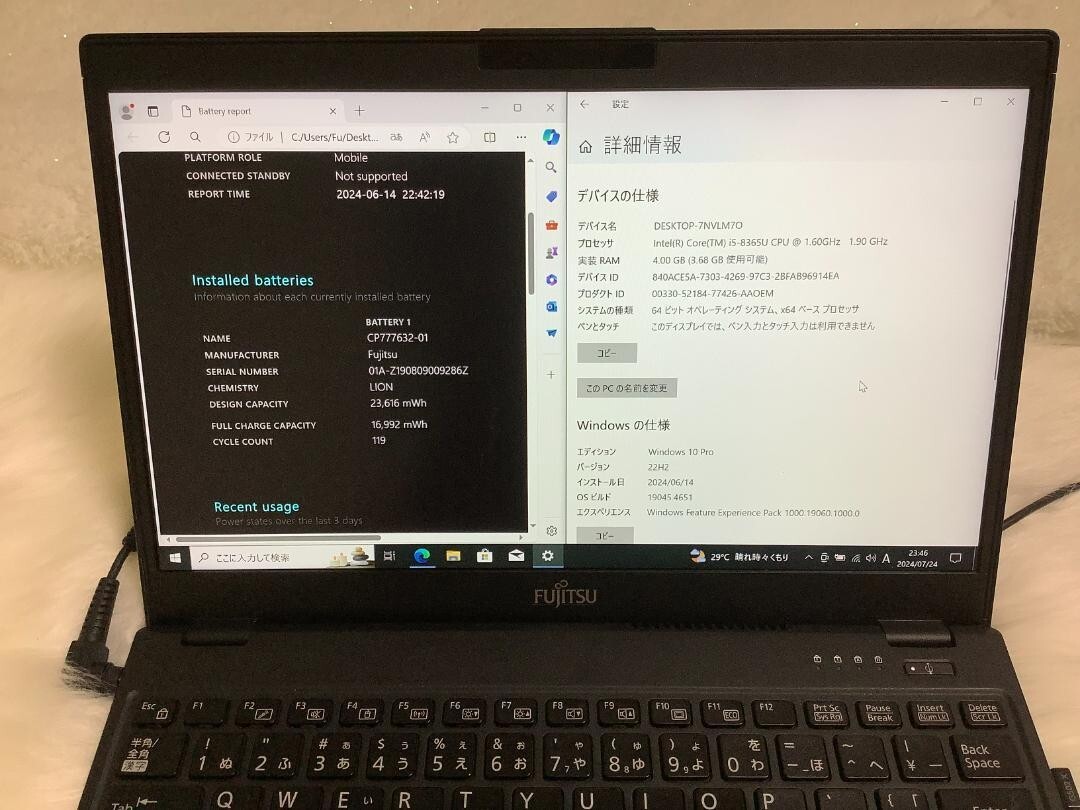 Fujitsu Lifebook U939/B Intel Core i5 8365U 1.60GHz SSD Fujitsu Lifebook U939/B Intel Core i5 8365U 1.60GHz SSD
