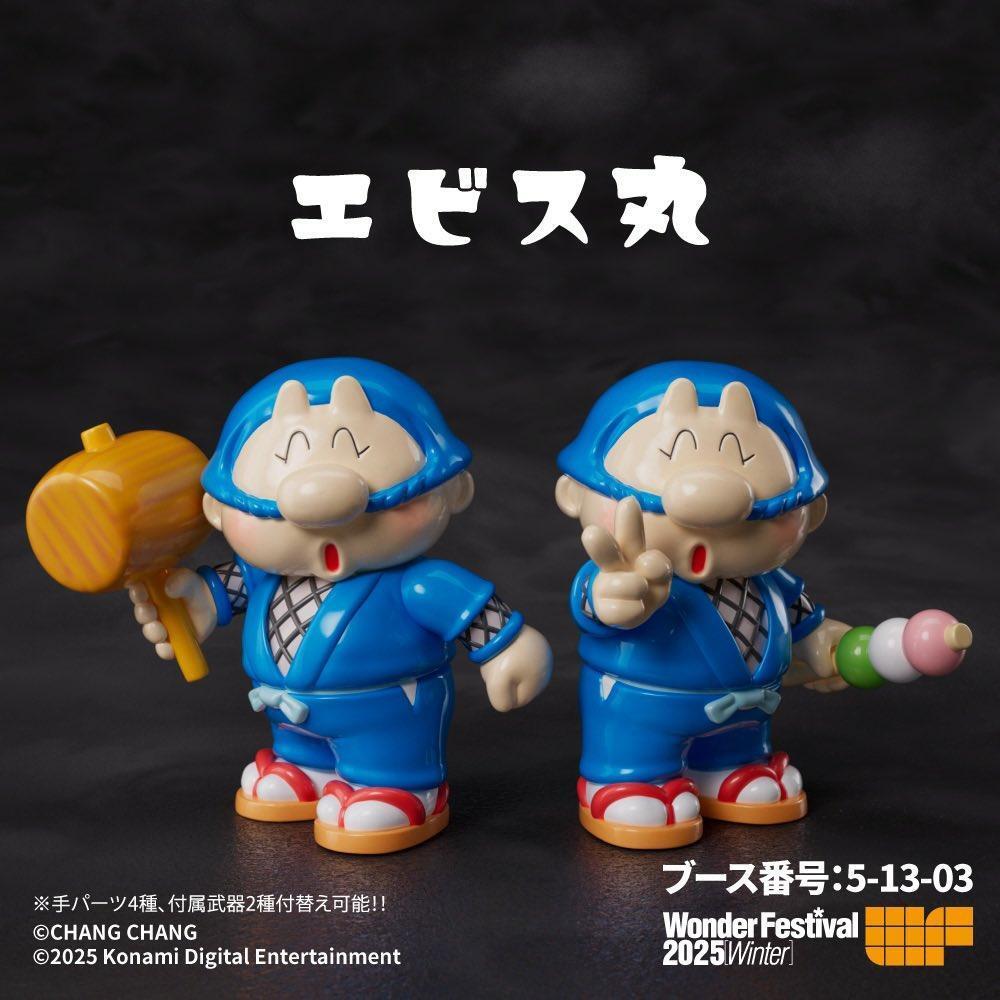 New Wonder Festival 2025 Limited Chang Chang Ganbare Goemon