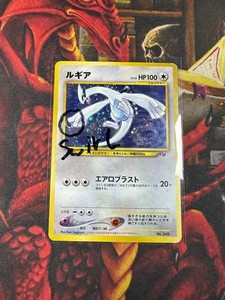 Lugia Gb Promo | eBay