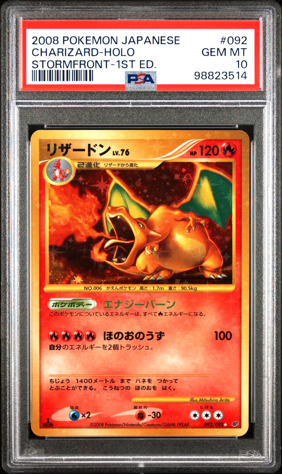 2006 Stormfront 1st Edition #92 CHARIZARD PSA 10 - Japanese HOLO Pokemon Card