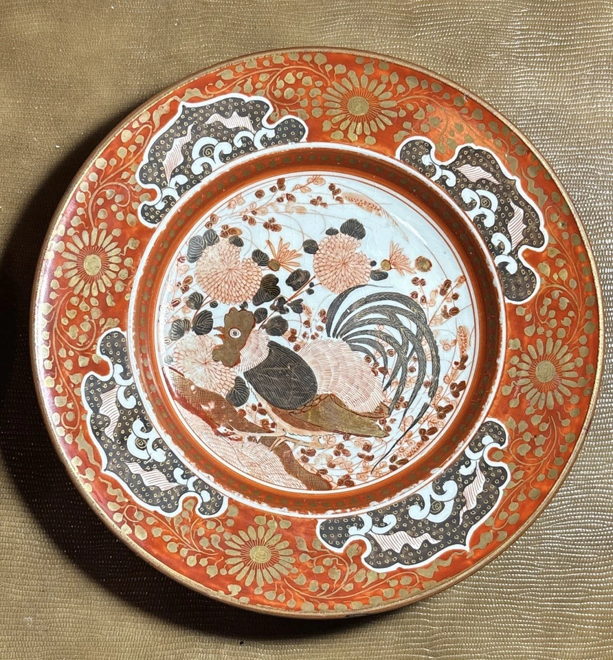"Par de platos antiguos japoneses Kutani rojo y dorado gallo crisantemo Meiji 8,5""" Foto 3 de 4
