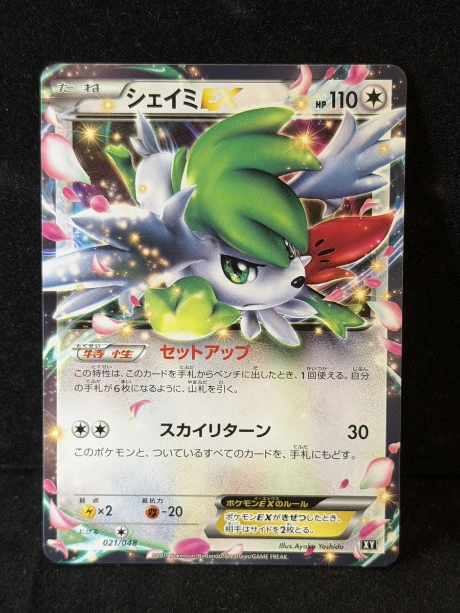Shaymin Pokémon TCG XY Japanese Individual Collectible Card Game