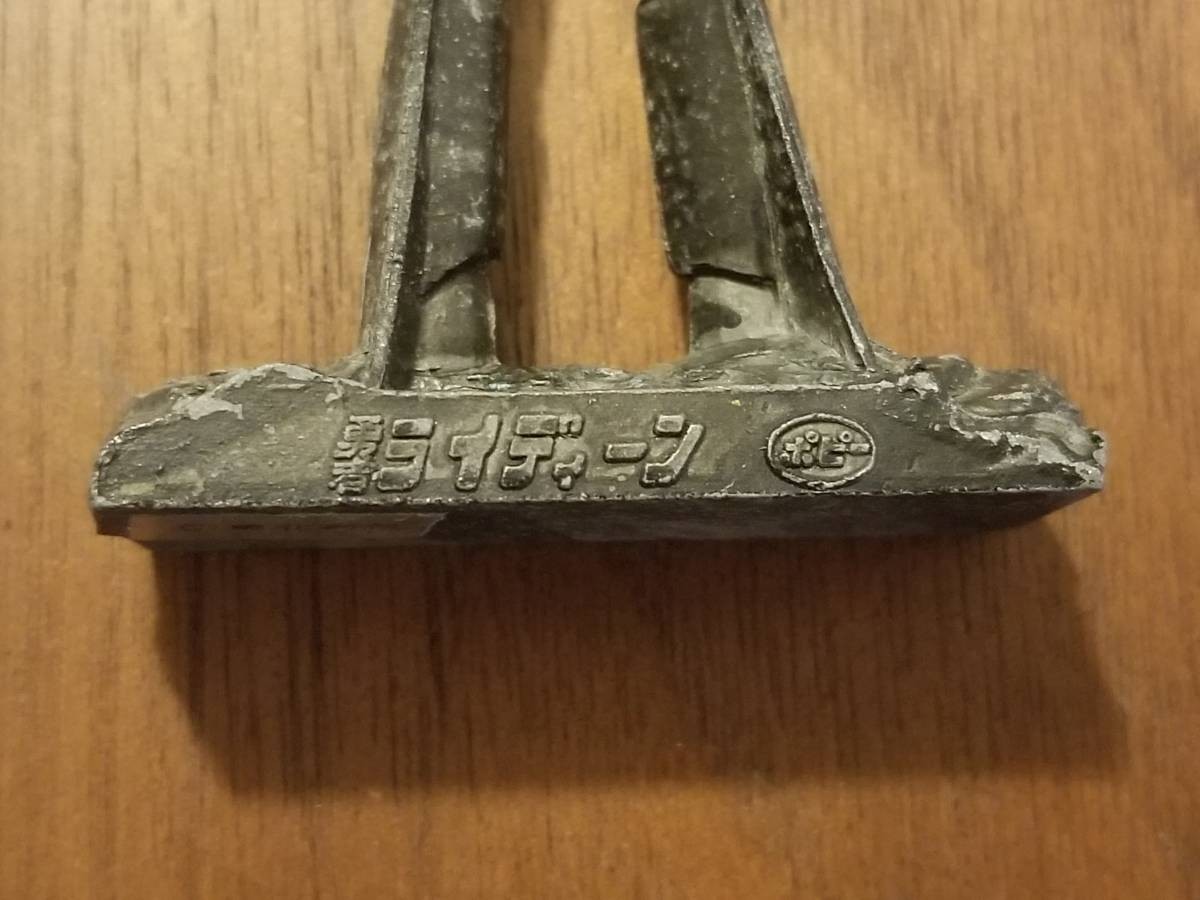 Picture 9 of 10