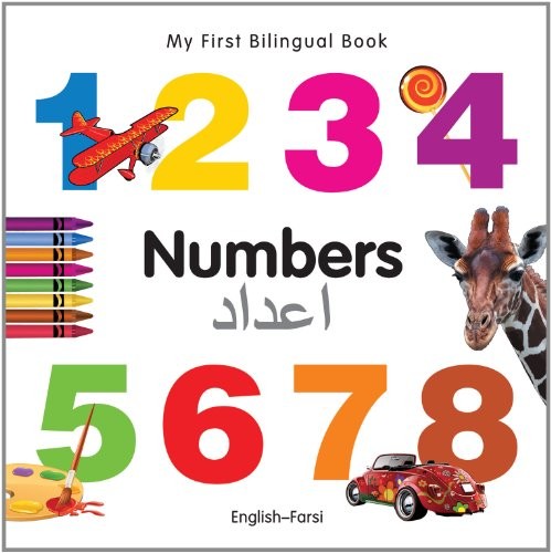 My First Bilingual Book - Numbers (English-Fars. Publishing**
