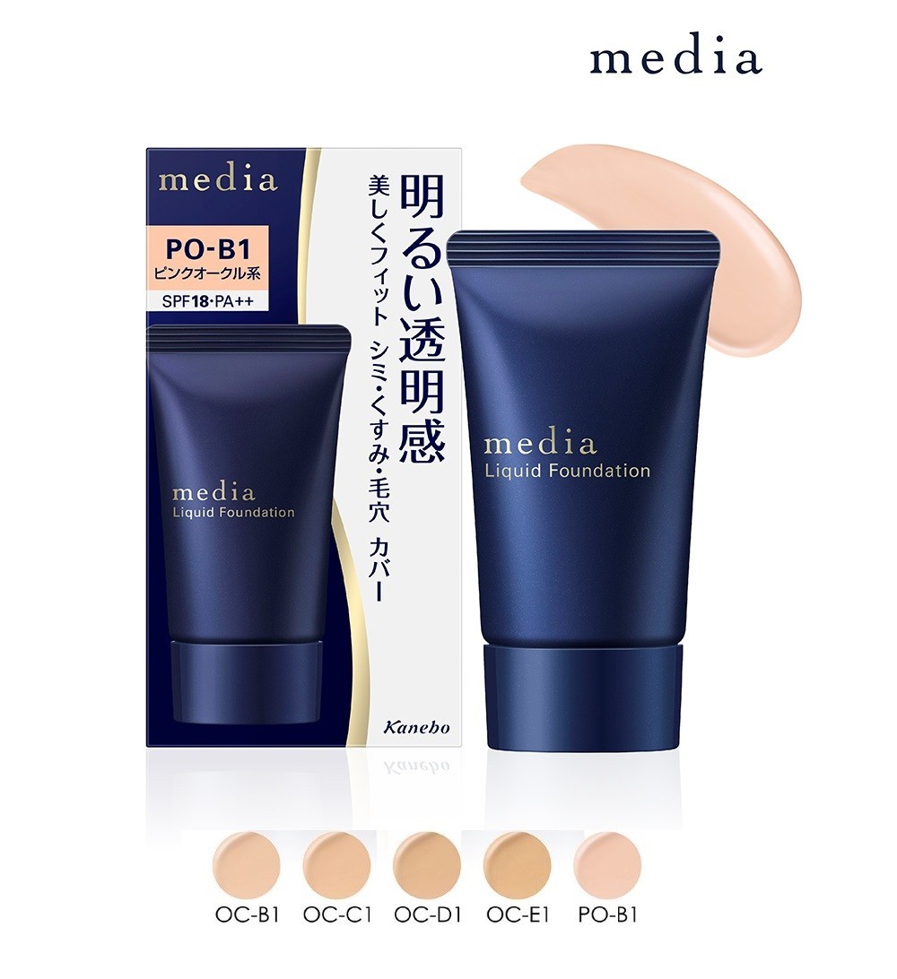 ファンデーション Kanebo Online Japan - States SPF17PA++25g-United foundation Media Kanebo 11g OC-D1 Pact Summer ファンデーション