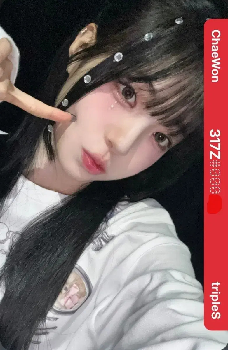 I sell it) Everline Chaewon D317 triples object object wts | eBay