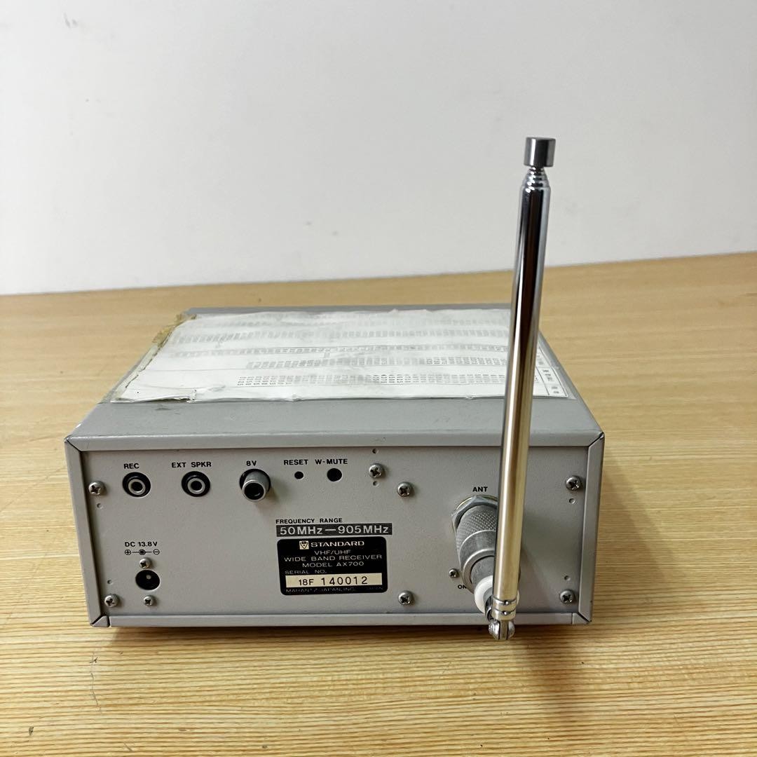 スタンダード AX700B 50-905MHz ワイドバンド受信機