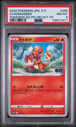 2022 POKEMON JPN S PROMO POKEMON GO PROMO CARD GIFT CAMPAIGN CHARMANDER PSA 8