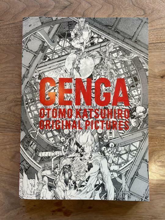 OTOMO KATSUHIRO ART WORK BOOK GENGA ORIGINAL