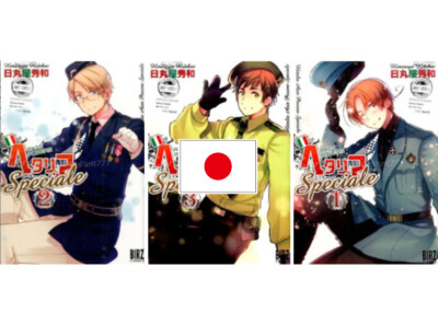 Hetalia: Axis Powers Speciale 1~3 Japanese Complete USED LOT Comic Manga Book