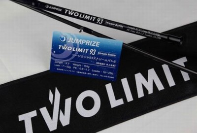 ロッド JUMPRIZE TWO LIMIT Blue Battle96/3 Jumprize Salt Lure