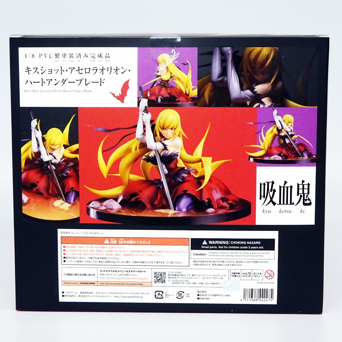 KISS キッス フィギュア 5体Set worldselect_66869232