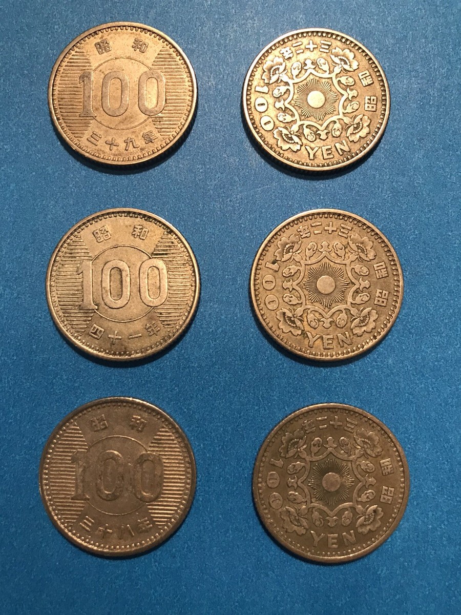 1957-1966 Old Japanese Silver Coins Japan 100 Yen Showa