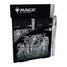 double masters 2020 collector booster box Amazon.com: Magic: The Gathering Double Masters 2022 Collector Booster Box