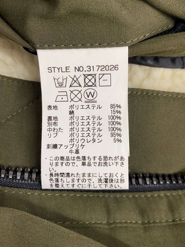 Schott Urban B-3/Flight Jacket/L/Polyester/Khaki/3172026 - Picture 4 of 5