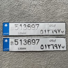 Vintage Lebanon Liban Lebanese Passenger Car License Plate Pair 1990s B513697