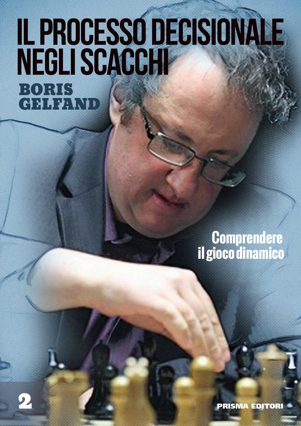 Борис Гельфанд Процесс принятия решений без скачков. Книга в мягкой обложке (ИМПОРТ из Великобритании).