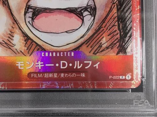 One Piece Card PSA10 Monkey D. Luffy - PREMIUM COLLECTION FILM RED - Bild 9 von 9