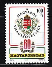 Hungary - Mail 1998 Yvert 3647 ** Mnh